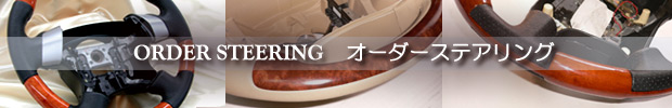 rbOEF[um`lI[_[Ch̃XeAO(EbhJ[{{v)HtA}bĝēbIWip[cňԂhXAbv -XeAOH(nhH)I[_[}bgCB